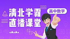 左手种汪右手种喵采集到banner