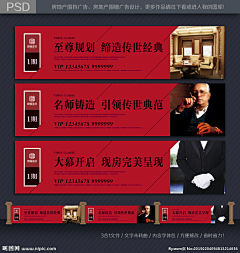 笔小佳丨创造师采集到创造师丨banner