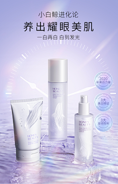 透蜜正品