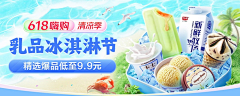 糖醋鲤鱼糖小姐采集到banner