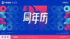 Recall回采集到专题-banner