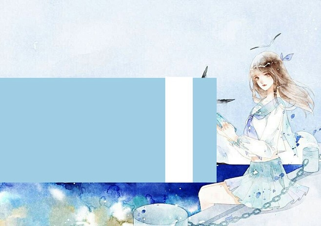 素锦，清新蓝色，封面底图