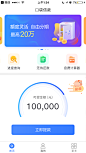 《口袋借款》APP-林告告作品<br/>版权-深圳市鼎恒金融服务有限公司