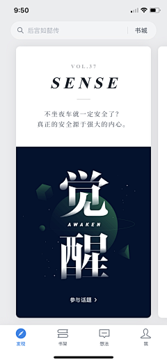 ADAN一粒丹砂采集到标题设计