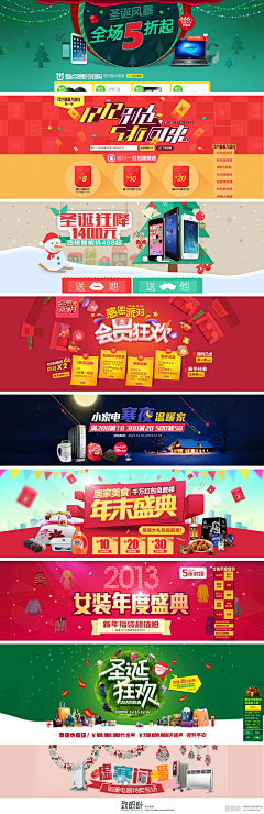 渔大熊采集到Banner、Ad