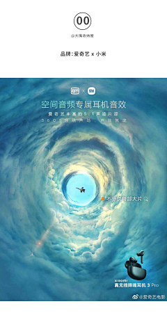 品牌设计-高小尚采集到海报-合成