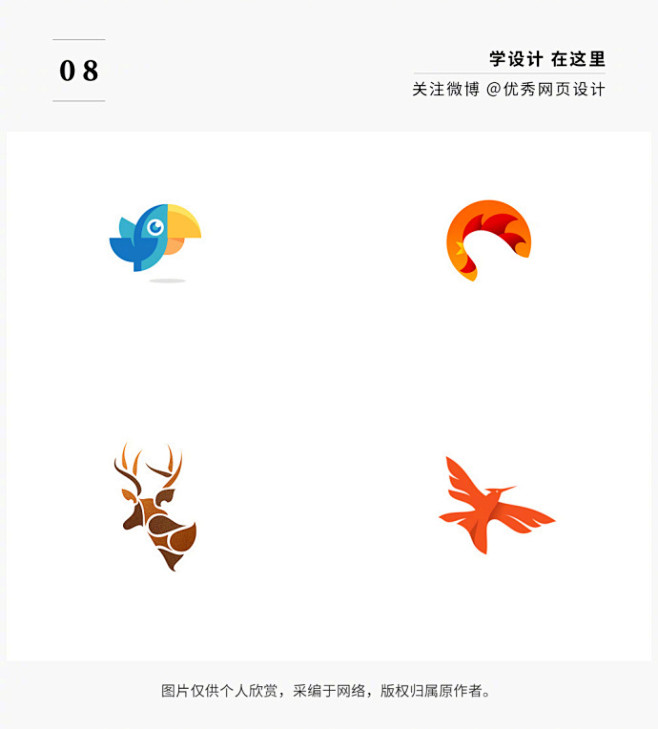 【小动物走进Logo后，Logo变得如此...