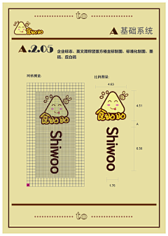 嘿小新采集到VI食窝窝手册