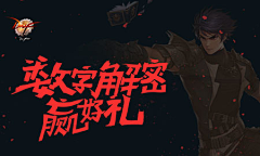 星成太阳采集到banner-动漫游戏