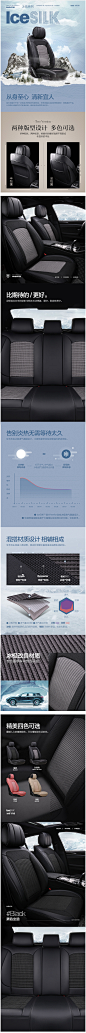 汽车坐垫雷克萨斯NX200-ES300H-ES200-RX200T-CT200H四季通用座垫-tma_01