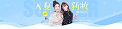 杨耀天采集到BANNER