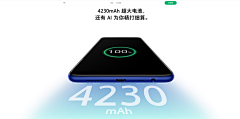 oO禺采集到OPPO