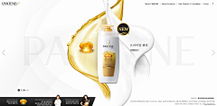 Bellanir采集到design-pantene