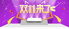 阿吉同学采集到舞台banner