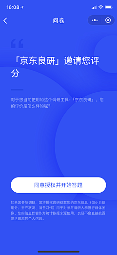 这是我昵称111采集到UI