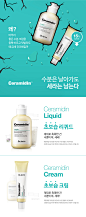 [Dr.Jart]Ceramidin 2Step Set : 15%SALE, 구성: 리퀴드150ml+크림50ml