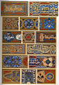 ▲《OPHAMEHT》古代.亚洲.中世纪.文艺复兴时期装饰图案 (199)