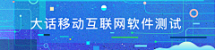 以太_采集到Banner