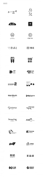 之间设计LOGO&字体设计小集 设计圈 展示 设计时代网-Powered by thinkdo3