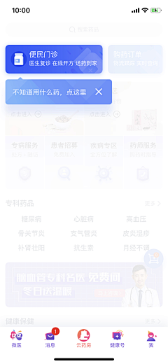 阿吉同学采集到启动页