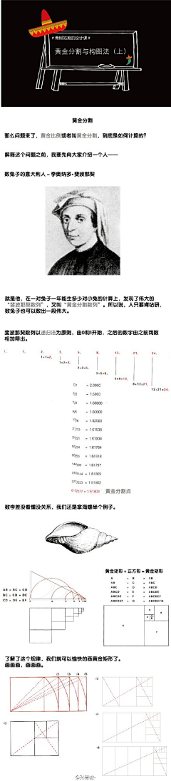 三粒漫咦卟咋采集到青椒姑娘的设计课