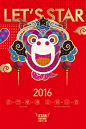 2016猴年启动海报设计，来源自黄蜂网http://woofeng.cn/