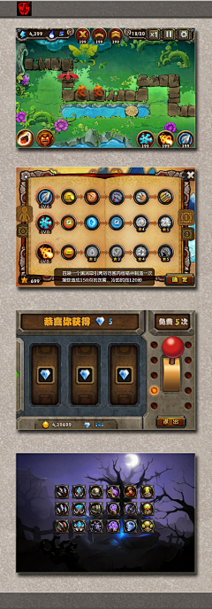 喝汽水的猴子采集到GAME-UI