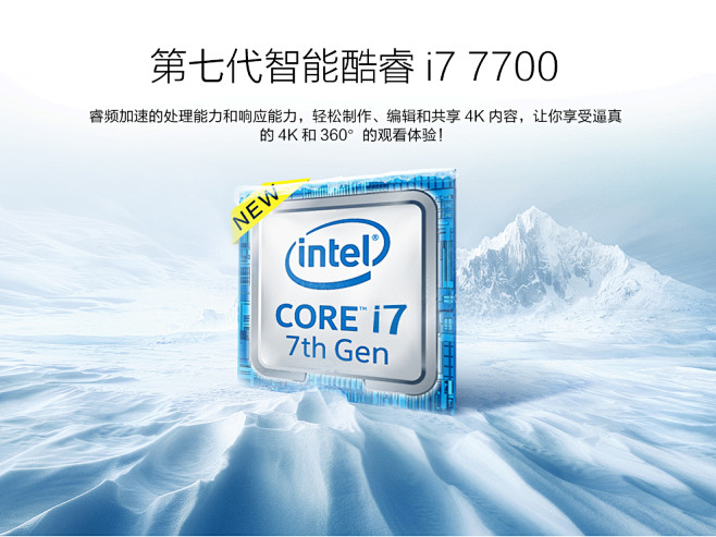 硕扬 i7 7700/16G内存/SSD...