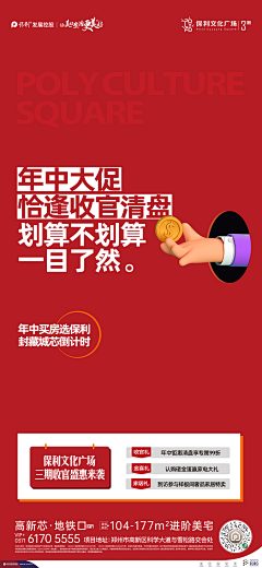 设了计采集到礼