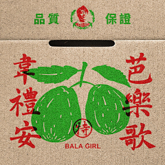 BEI___采集到专辑封面好看，音乐才会好听。