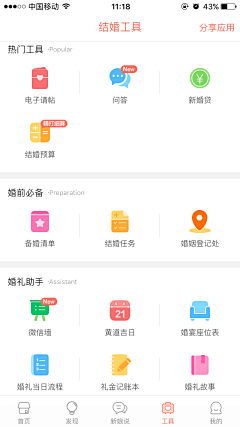 liukong采集到APP-我的/个人中心