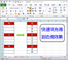 伊伊吉采集到学习wps