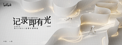 林㚩采集到banner