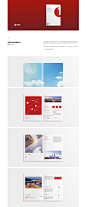 中环博宏画册设计 企业宣传画册设计 潮风画册设计案例展示