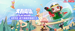 不是很皮的长颈鹿采集到banner