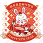 新年兔子敲鼓国潮兔年兔子元素过年兔年福字庆祝扭秧歌兔年新年兔子