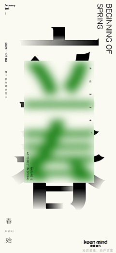 SuperGooogooo采集到Posters