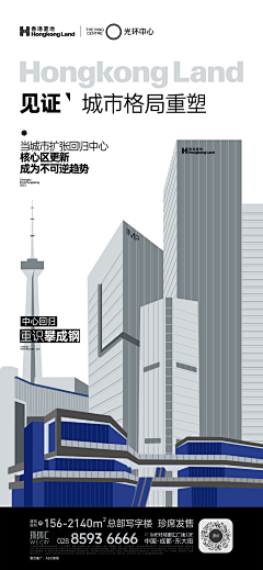 此時彼刻采集到商业地产