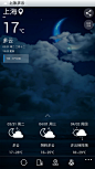 安卓_Android_APP_UI_Ami天气-提醒 #安卓# #APP#