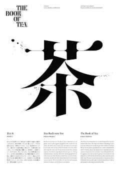 design2009采集到字体设计