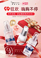 geoskincare纽西之谜旗舰店