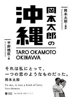 Taozai采集到【VI】字体设计