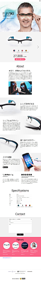 fun-iki环境眼镜产品网站，来源自黄蜂网http://woofeng.cn/