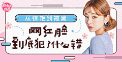 蓝波小酱采集到banner