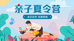 九九二零柒采集到手机端_banner