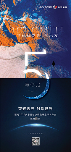 小臉臉_采集到地产创意表现