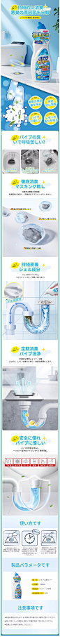 下水道除臭剂去异味卫生间反味神器厕所厨房卫生间马桶管道除味剂