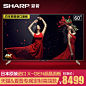 Sharp/夏普 LCD-60TX72A 60吋4K超清LED智能液晶平板电视机 新品-tmall.com天猫
