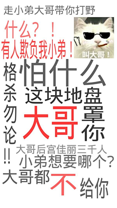 小机灵鬼i采集到无所畏惧