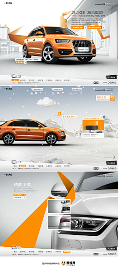 Linci采集到Web.Marketing